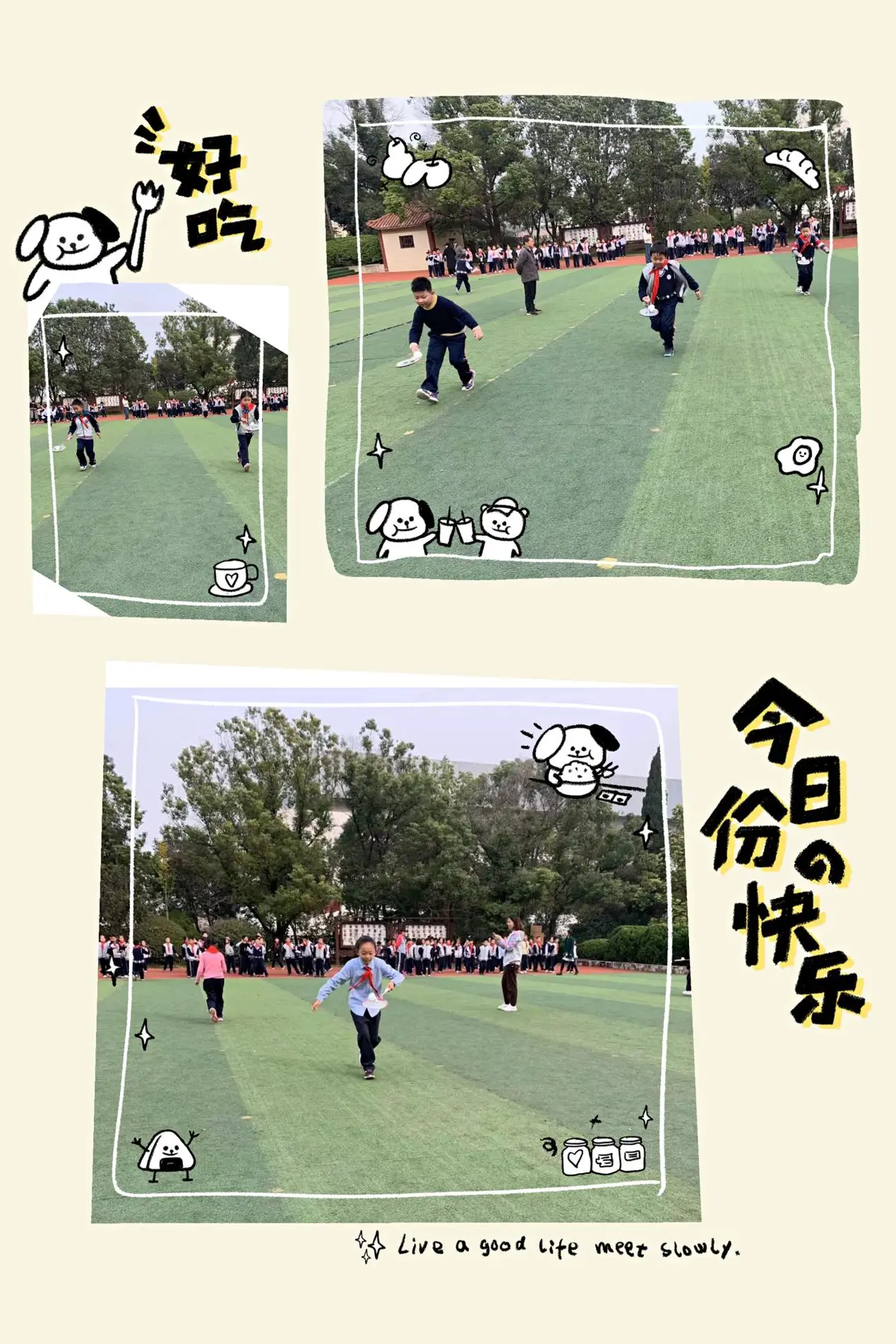 如何制定智能篮球训练计划_2